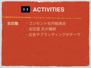 ACTIVITIES
 