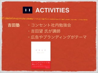 ACTIVITIES
 