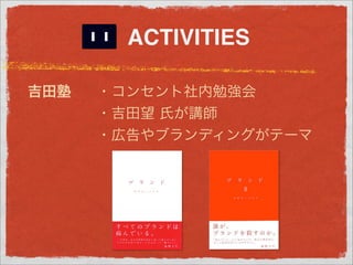 ACTIVITIES
 