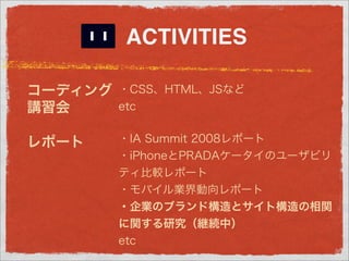 ACTIVITIES
 