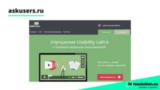 askusers.ru
 