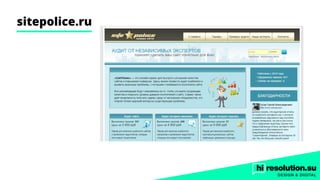 sitepolice.ru
 