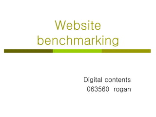 Website benchmarking Digital contents 063560  rogan 