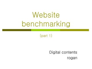 Website benchmarking (part 1) Digital contents rogan 