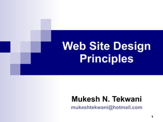 Web Site Design Principles Mukesh N. Tekwani [email_address] 