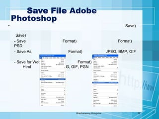 Width           คือ ขนาดความกว้างของงาน (จากซ้ายไปขวา) 