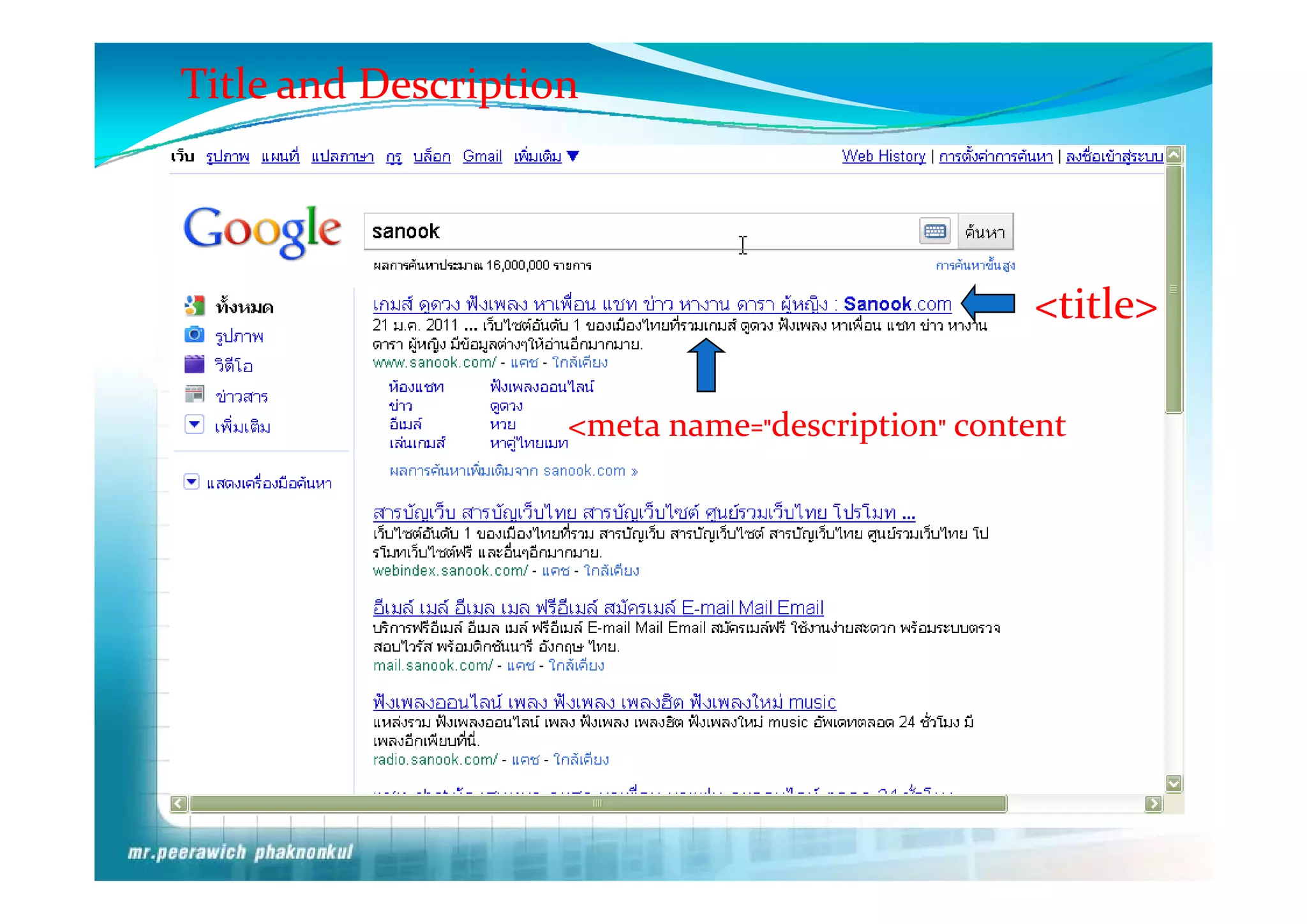 Title and Description




                                                 <title>

                    <meta name="description" content
 