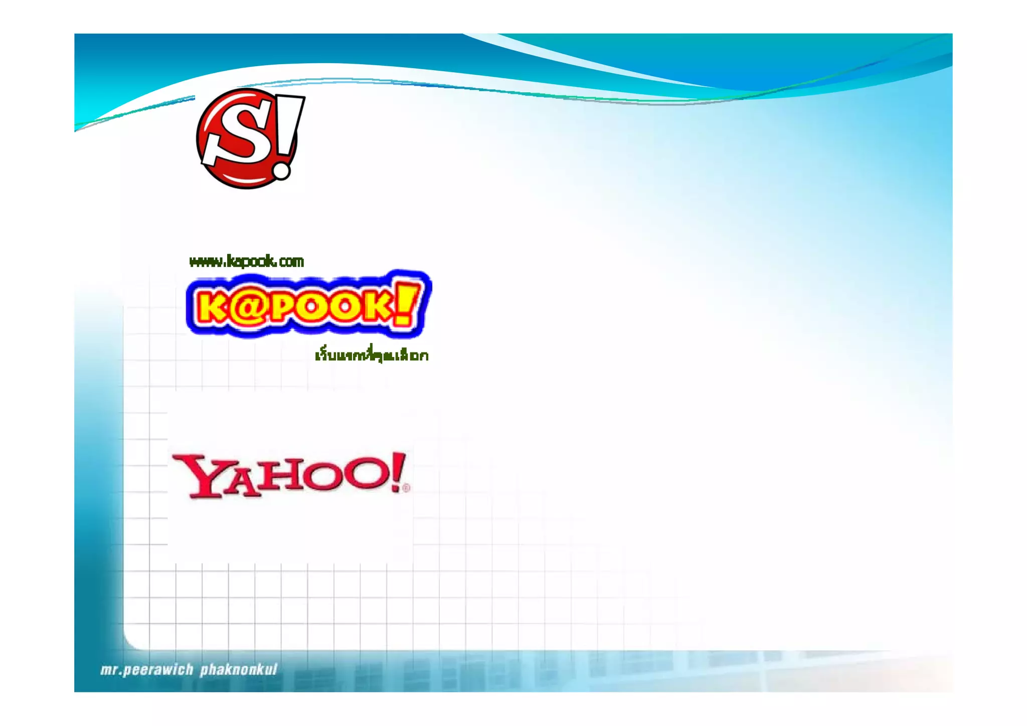 Website for public_relations