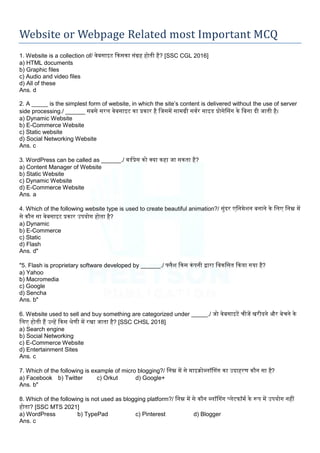 Website or Webpage Related Most Important MCQ | PDF