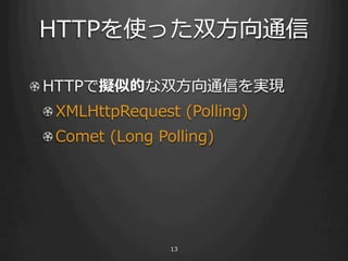 ⽅方

!         ⽅方
     !
     ! 
 