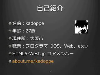 ⾃自⼰己

! 
! 
!    ⼤大
! 
! 
!
 