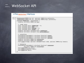 WebSocket API
 