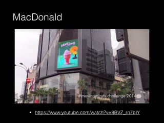 MacDonald 
• https://www.youtube.com/watch?v=8BVZ_rn7bIY 
 