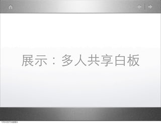չʾ˹װ



12427
 