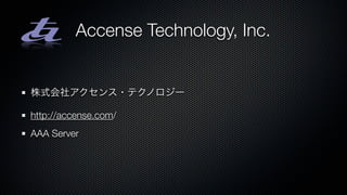 Accense Technology, Inc.



http://accense.com/
AAA Server
 