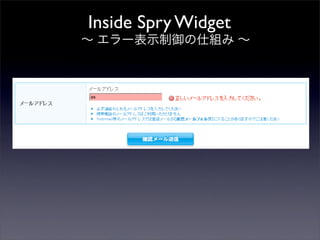 Inside Spry Widget