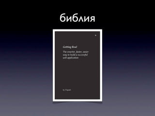 библия
 