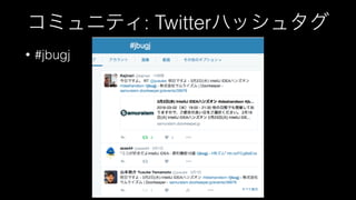 WebStormから始まる快適Web開発ワークフロー #html5jk