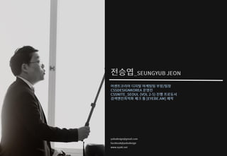 구글 - 검색엔진최적화(SEO) 퀵 스타트 - web tech concert