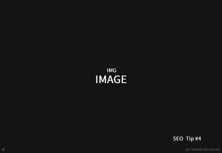 구글 - 검색엔진최적화(SEO) 퀵 스타트 - web tech concert