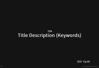 구글 - 검색엔진최적화(SEO) 퀵 스타트 - web tech concert