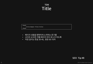 <head>
<title>Sample Title</title>
<head>
•
•
•
 