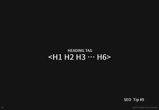 구글 - 검색엔진최적화(SEO) 퀵 스타트 - web tech concert