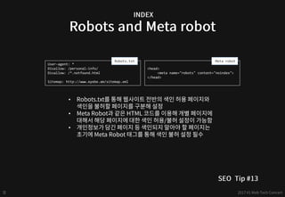 •
•
•
User-agent: *
Disallow: /personal-info/
Disallow: /*.notfound.html
Sitemap: http://www.eyebe.am/sitemap.xml
<head>
<meta name="robots" content="noindex">
</head>
Robots.txt Meta robot
 