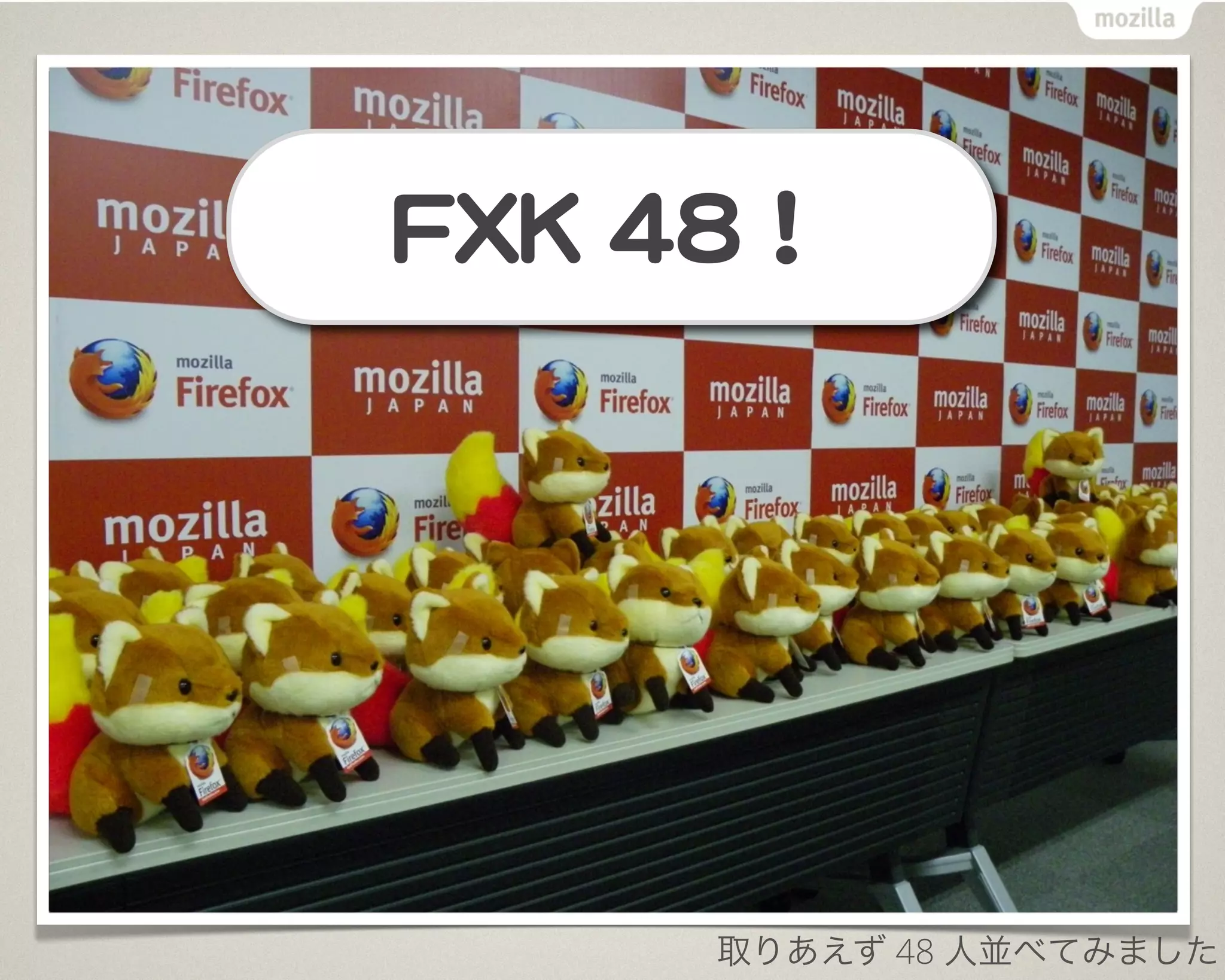 FFXXKK  4488！




         取りあえず 48 人並べてみました
 