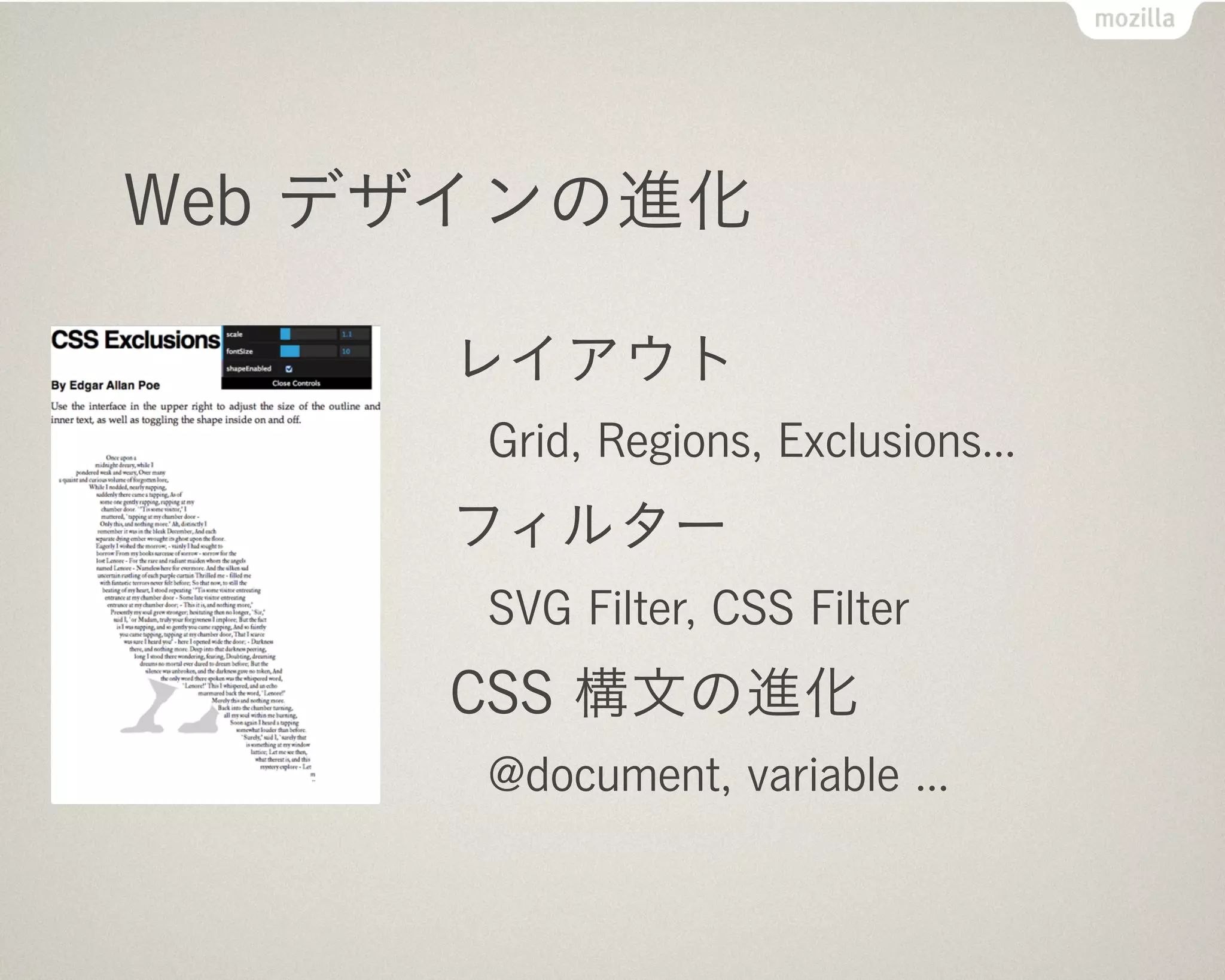 レイアウトいろいろ by Adobe
 