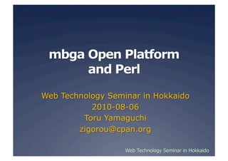mbga Open Platform and Perl