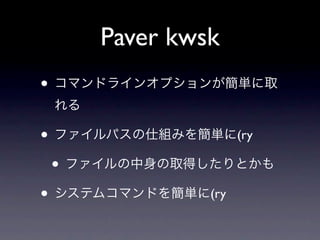 Paver kwsk
•

•                      (ry

    •
•                (ry
 