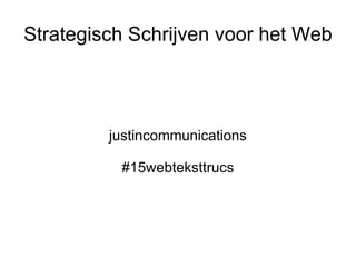 Strategisch Schrijven voor het Web




         justincommunications

          #15webteksttrucs
 