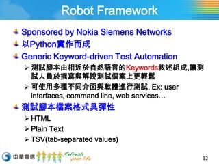 Web testing automation | PPTX