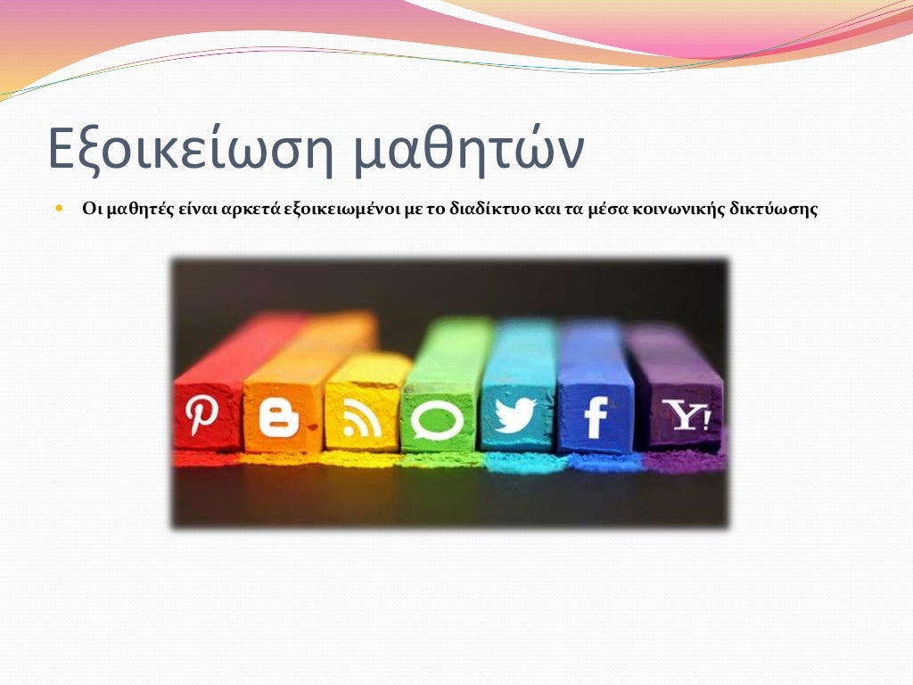 webtools project