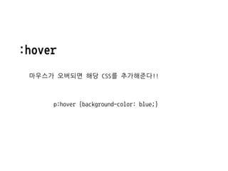 넣어줍시다.
meta