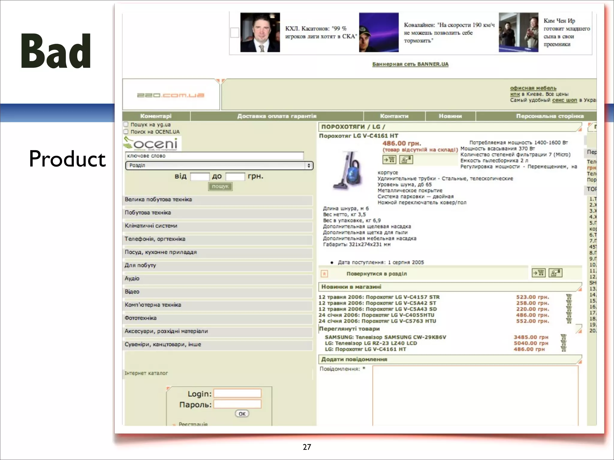 Bad
Product




          27
 