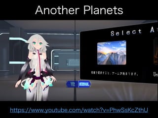 https://www.youtube.com/watch?v=PhwSsKcZthU
Another Planets
 