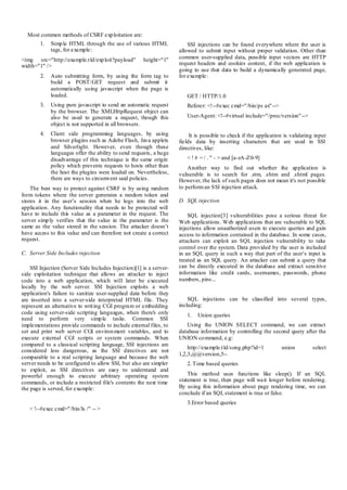 最新のブラウザで Java、Silverlight、およびその他のプラグインを使用する方法