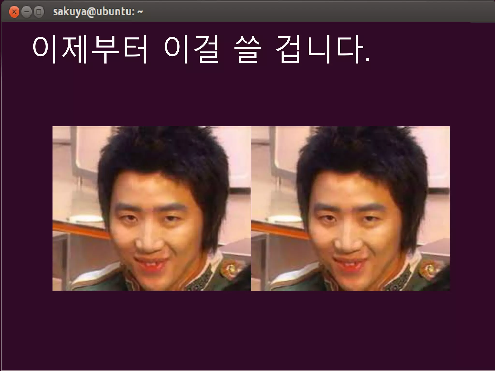 이제부터 이걸 쓸 겁니다.
 