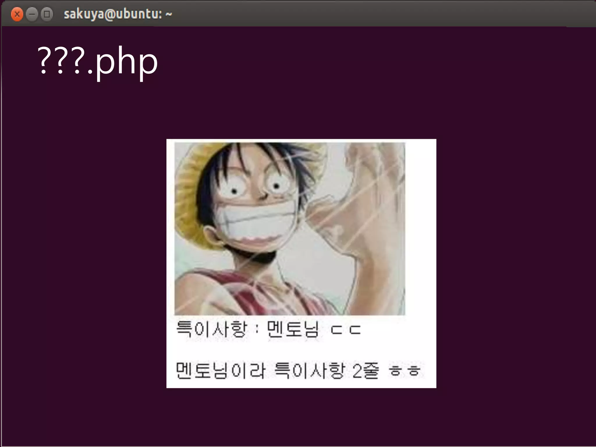 ???.php
 
