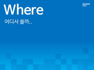 Where 
?????..  