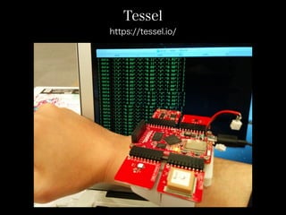 Tessel
https://tessel.io/
 