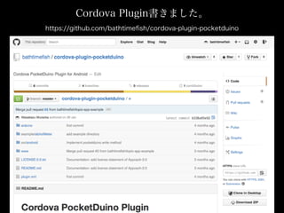 https://github.com/bathtimeﬁsh/cordova-plugin-pocketduino
Cordova Plugin書きました。
 