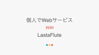 Web
LastaFlute
With
 
