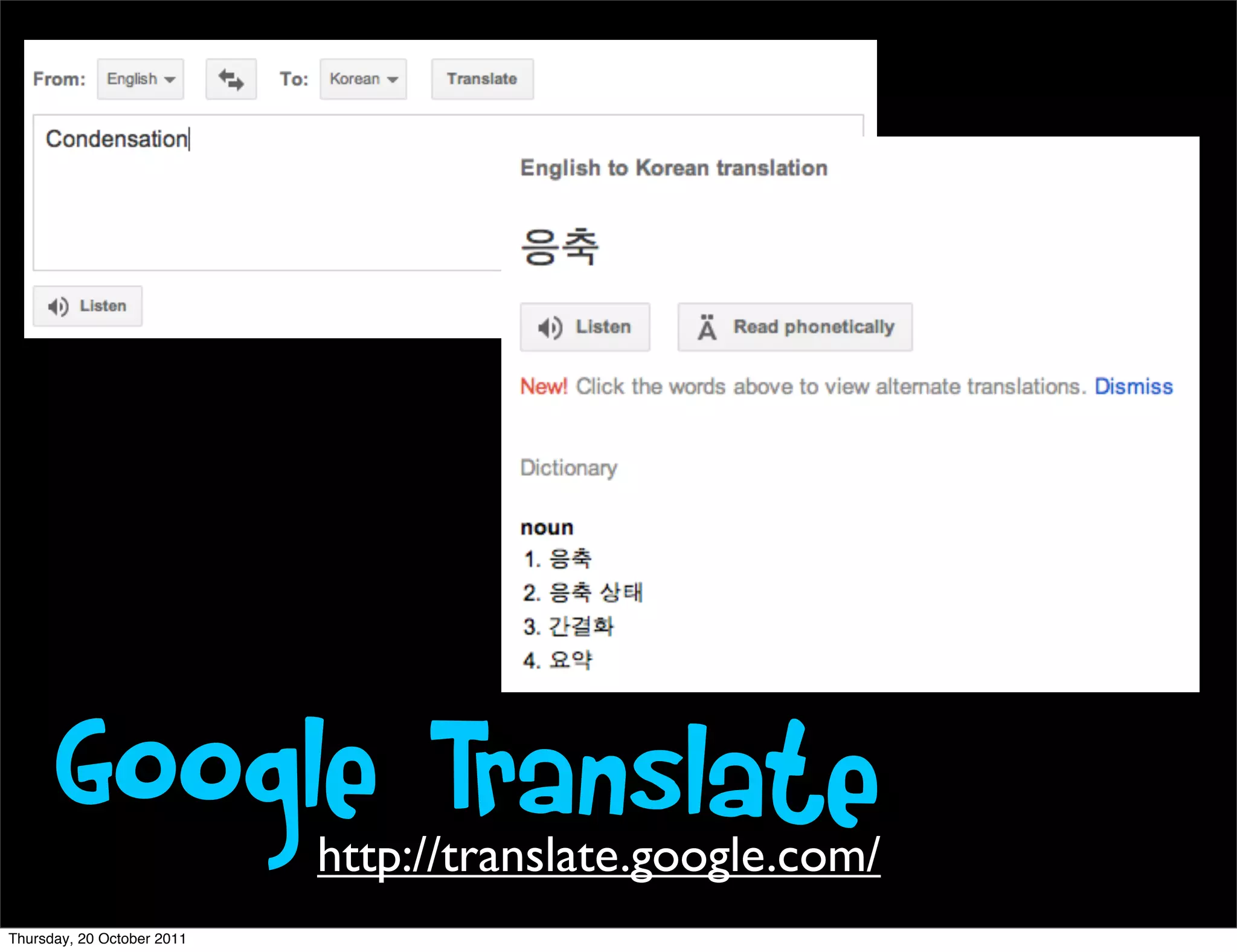 Google Translate
                            http://translate.google.com/
Thursday, 20 October 2011
 