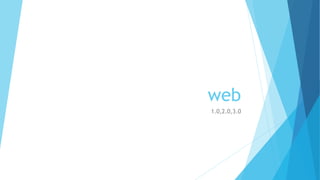 web
1.0,2.0,3.0
 