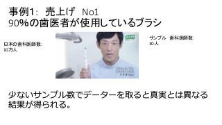 ٤ʤץǥǩ``ȡgȤϮʤ
Yä롣
: Ϥ No1
90ΚnҽߤʹäƤ֥饷
ձΚnҽ
10
ץ nҽ
30
 