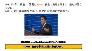 2011311ǰ ԭk100% ȫǤձ l⤬Ť
Ƥ
|ձĤꡢԭkΰȫԒ줿
ԭkټڃP100ȫ_ʤޤФ鷺
 ȫ¤Ϥ˴ڤʤ
 