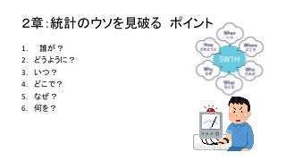 £yӋΥҊƤ ݥ
1. l
2. ɤ褦ˣ
3. ģ
4. ɤǣ
5. ʤ
6. Τ
 
